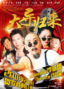 美女被啪到深处